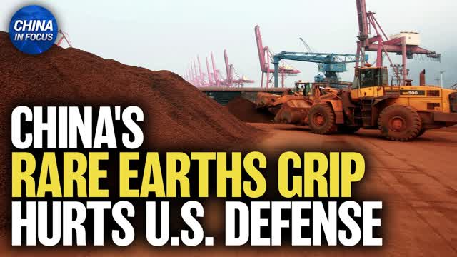 Chinese Mineral Grip Threatens US Defense Industry | Trailer | China In Focus