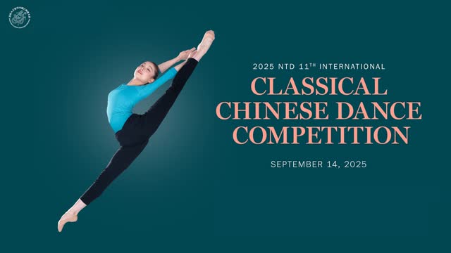 2025 NTD International Classical Chinese Dance Competition Finals