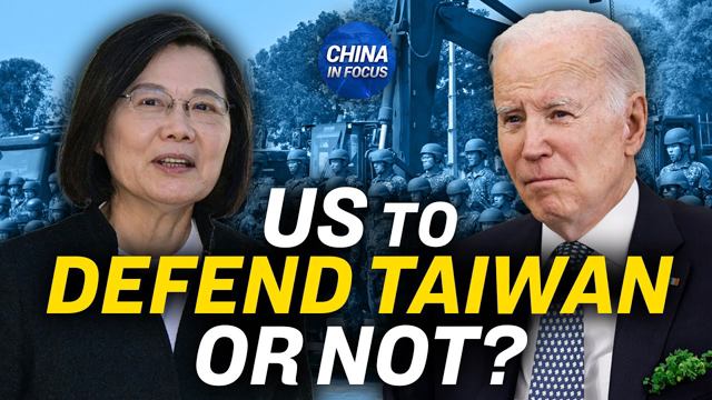 Growing Calls for Biden to End Strategic Ambiguity on Taiwan | Trailer | China in Focus