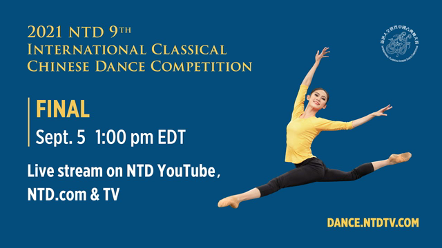 NTD to Host 9th Classical Chinese Dance Competition; Understanding China’s Heritage Through Dance