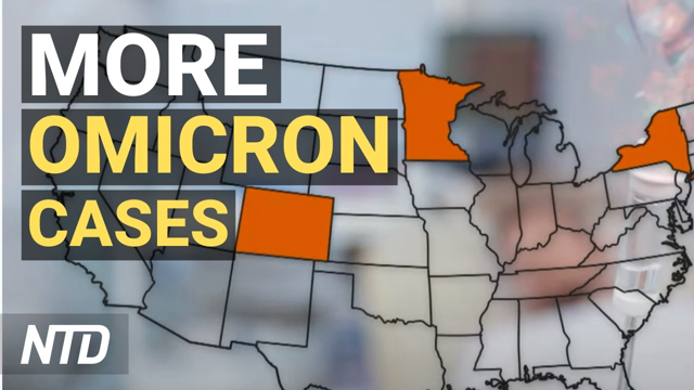 Omicron Cases Detected in New York; Fed Reports Scope of Supply Chain Disruption | NTD