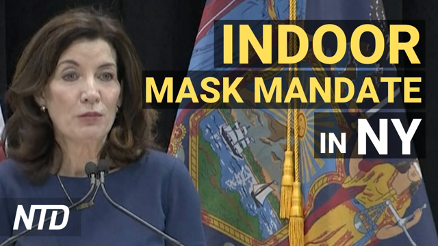 NY State Brings Back Indoor Mask Mandate; Senate Passes Debt Limit Fast-track Plan | NTD