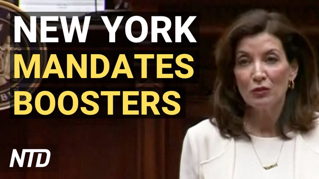 NY Mandates Boosters for Healthcare Workers; Eastern U.S. Storm Suspends Schools, Flights | NTD