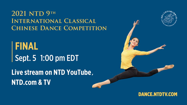 LIVE: 9th NTD International Classical Chinese Dance Competition Final & Awards Ceremony | NTD