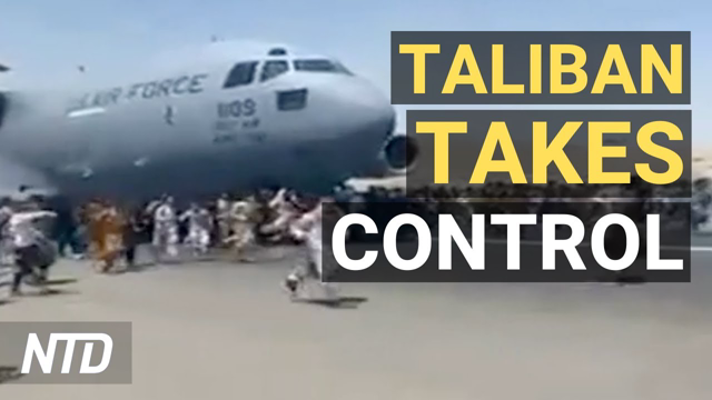 Taliban Takes Over Afghanistan, Biden to Speak; Overwhelmed Texas Town Ends Migrant Transfers | NTD